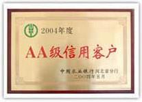 AAA级